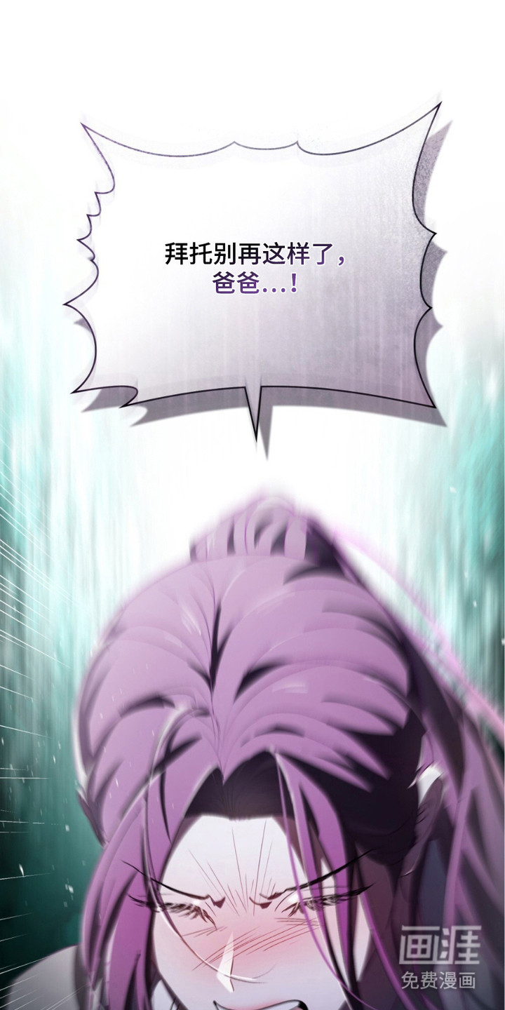 致不道德的人第17话第1页