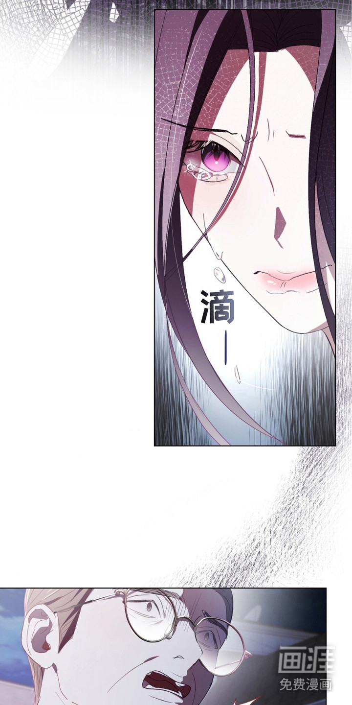 致不道德的人漫画-图7