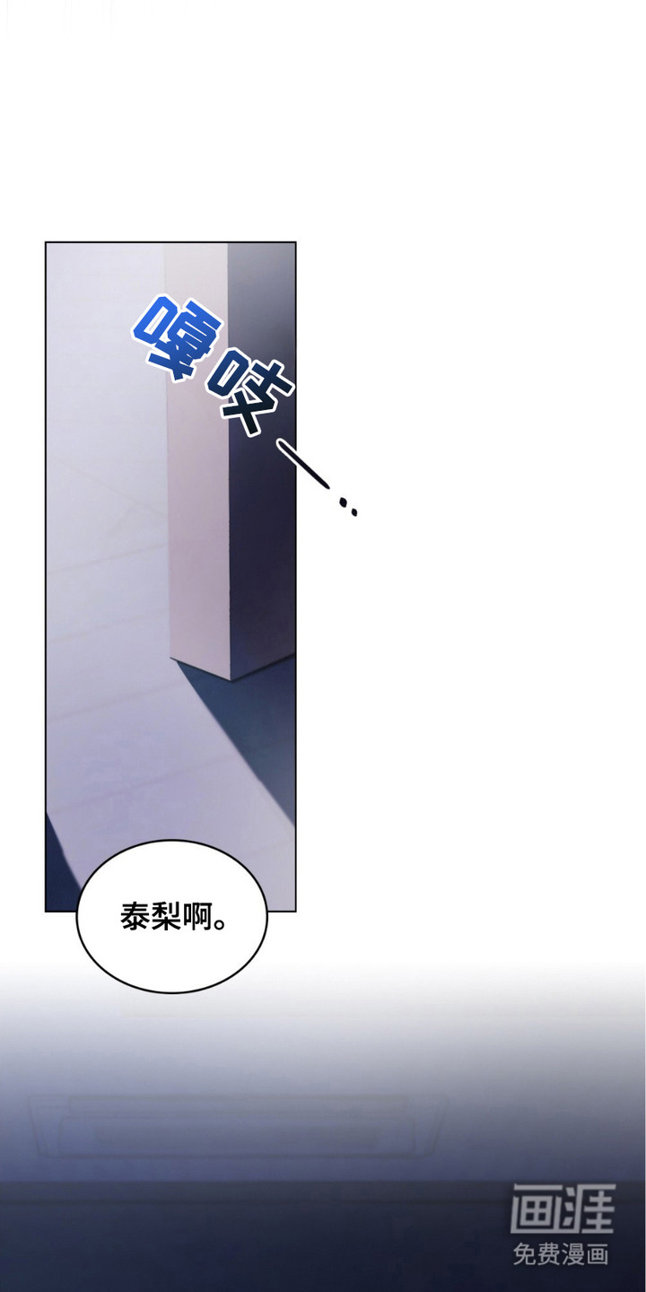 致不道德的人漫画-图10