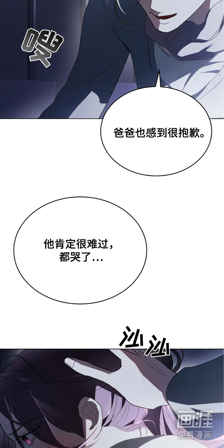 致不道德的人漫画-图12