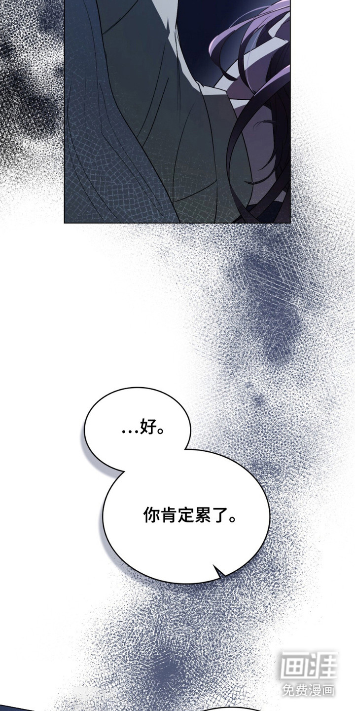 致不道德的人漫画-图16