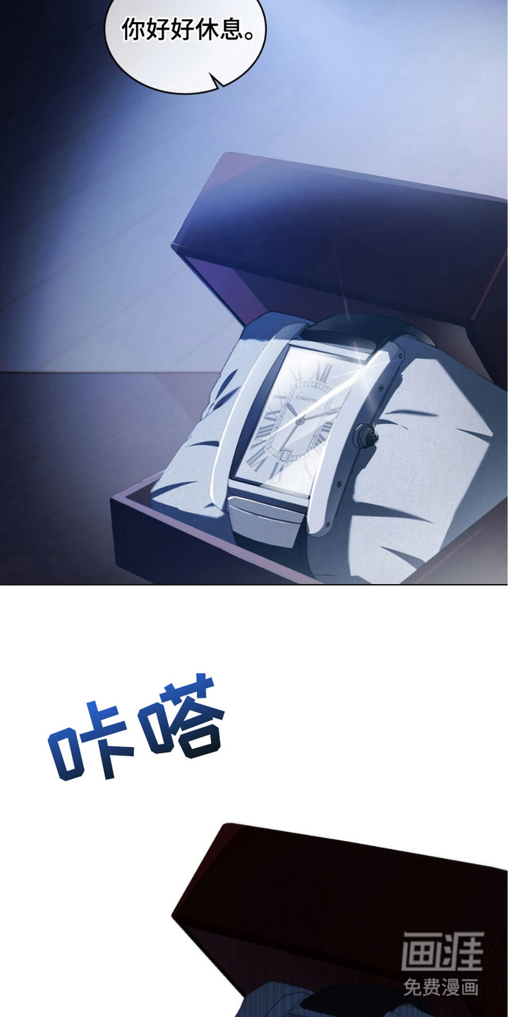 致不道德的人漫画-图18