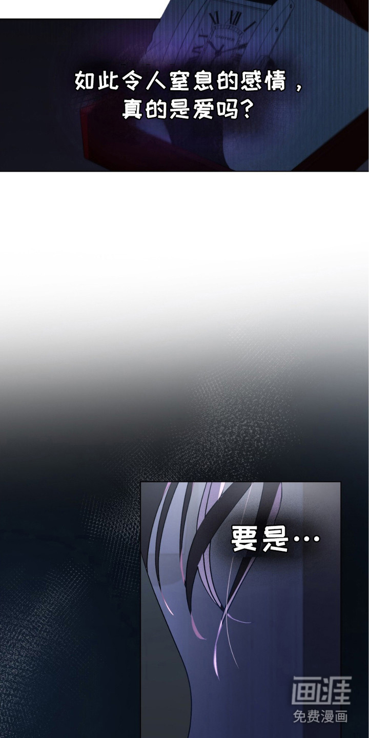 致不道德的人漫画-图19