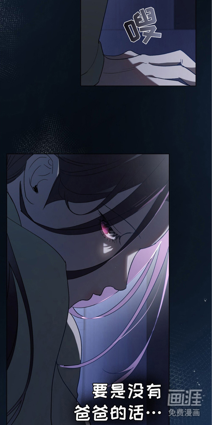 致不道德的人漫画-图20