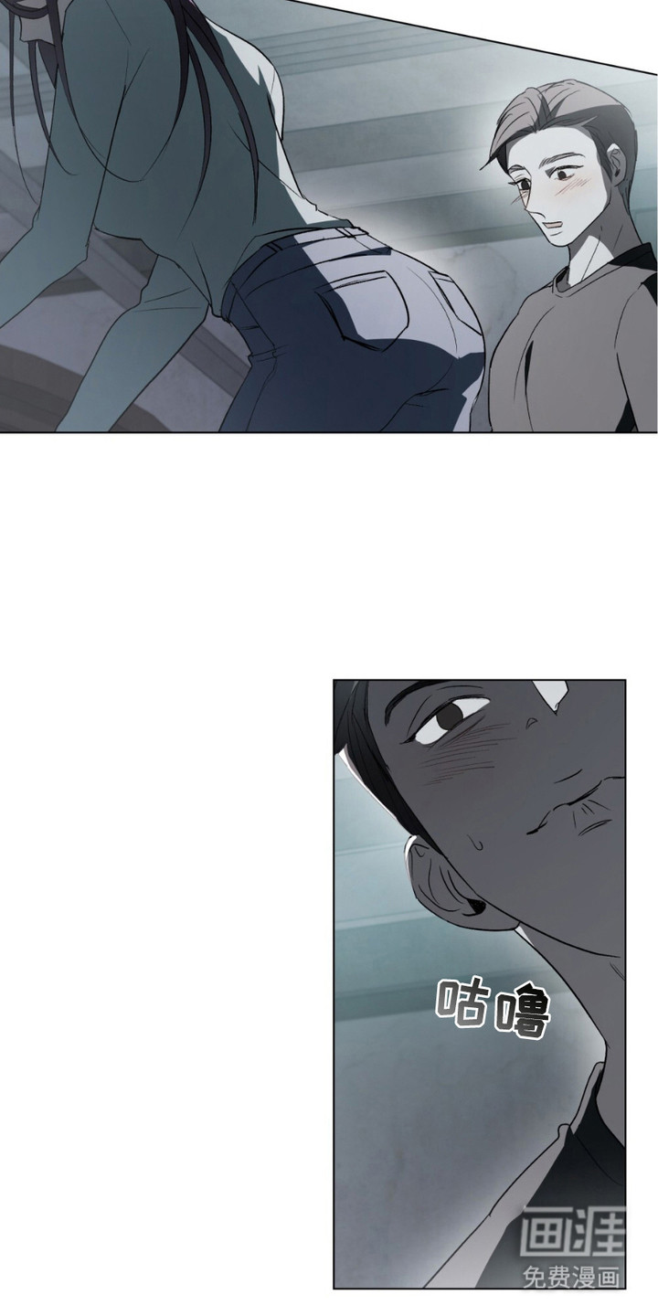 致不道德的人漫画-图9