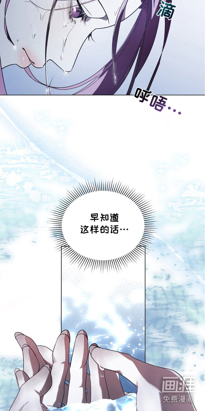 致不道德的人漫画-图18