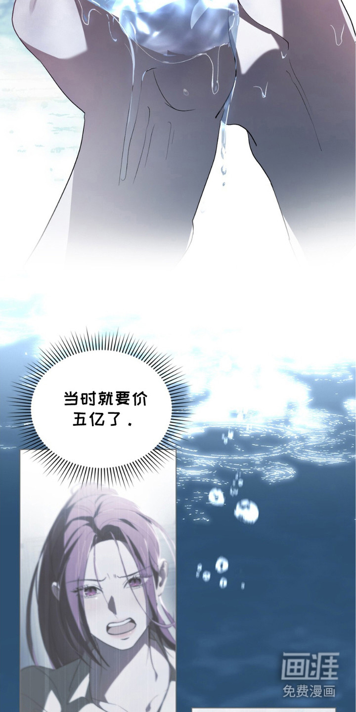 致不道德的人漫画-图19