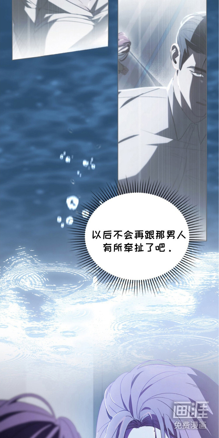 致不道德的人漫画-图20