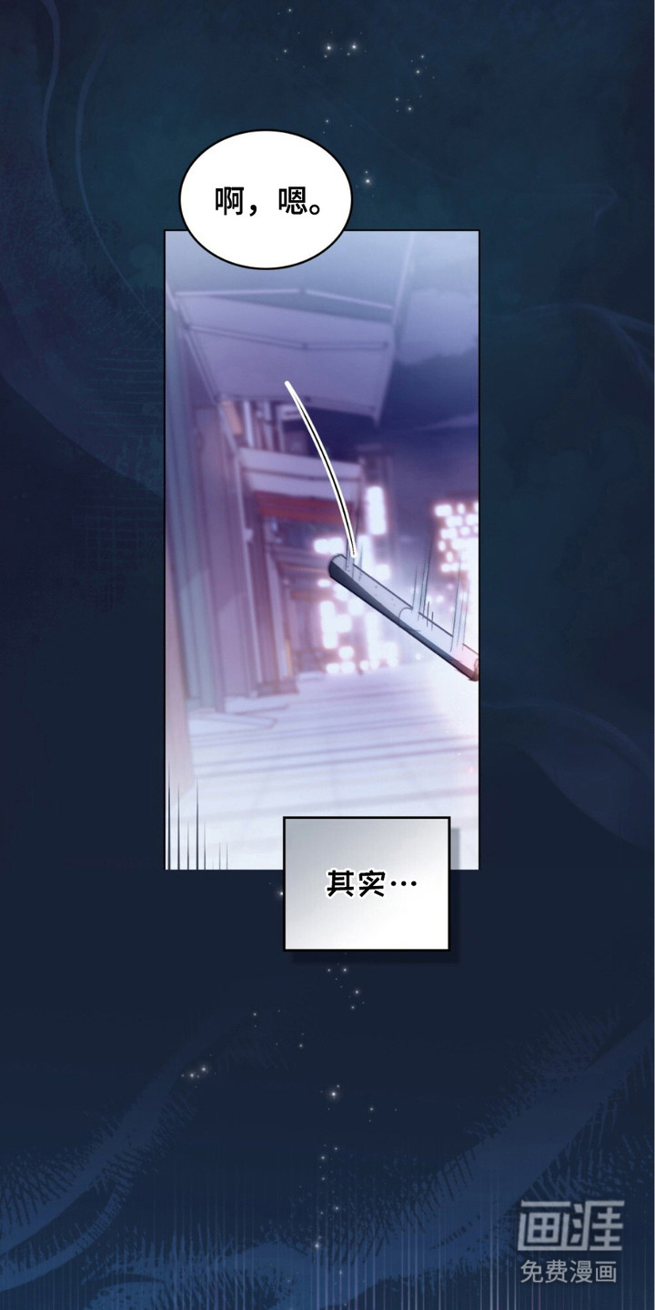 致不道德的人漫画-图25