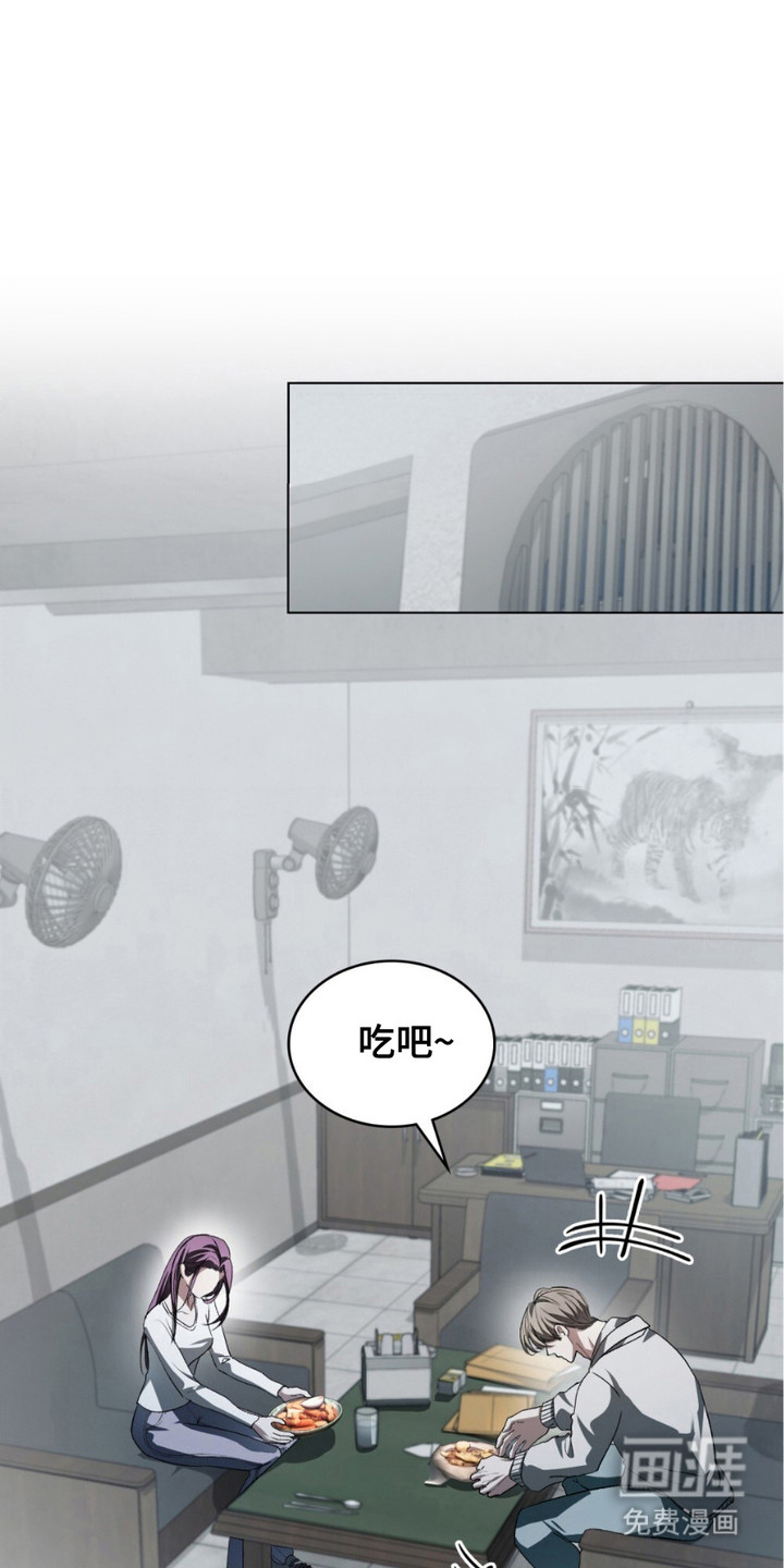 致不道德的人第19话第1页