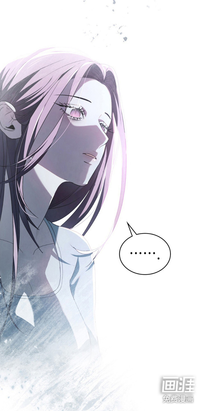 致不道德的人漫画-图5