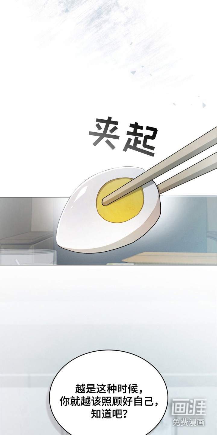 致不道德的人漫画-图6