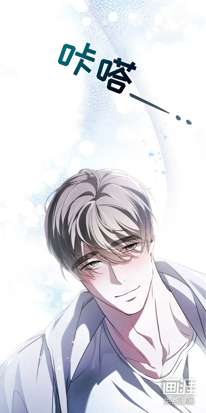 致不道德的人漫画-图15