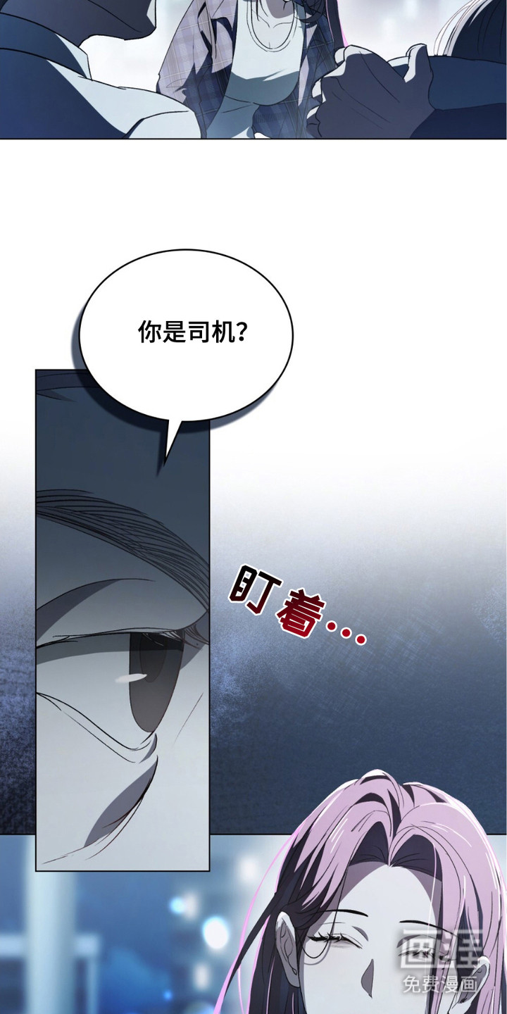 致不道德的人漫画-图20