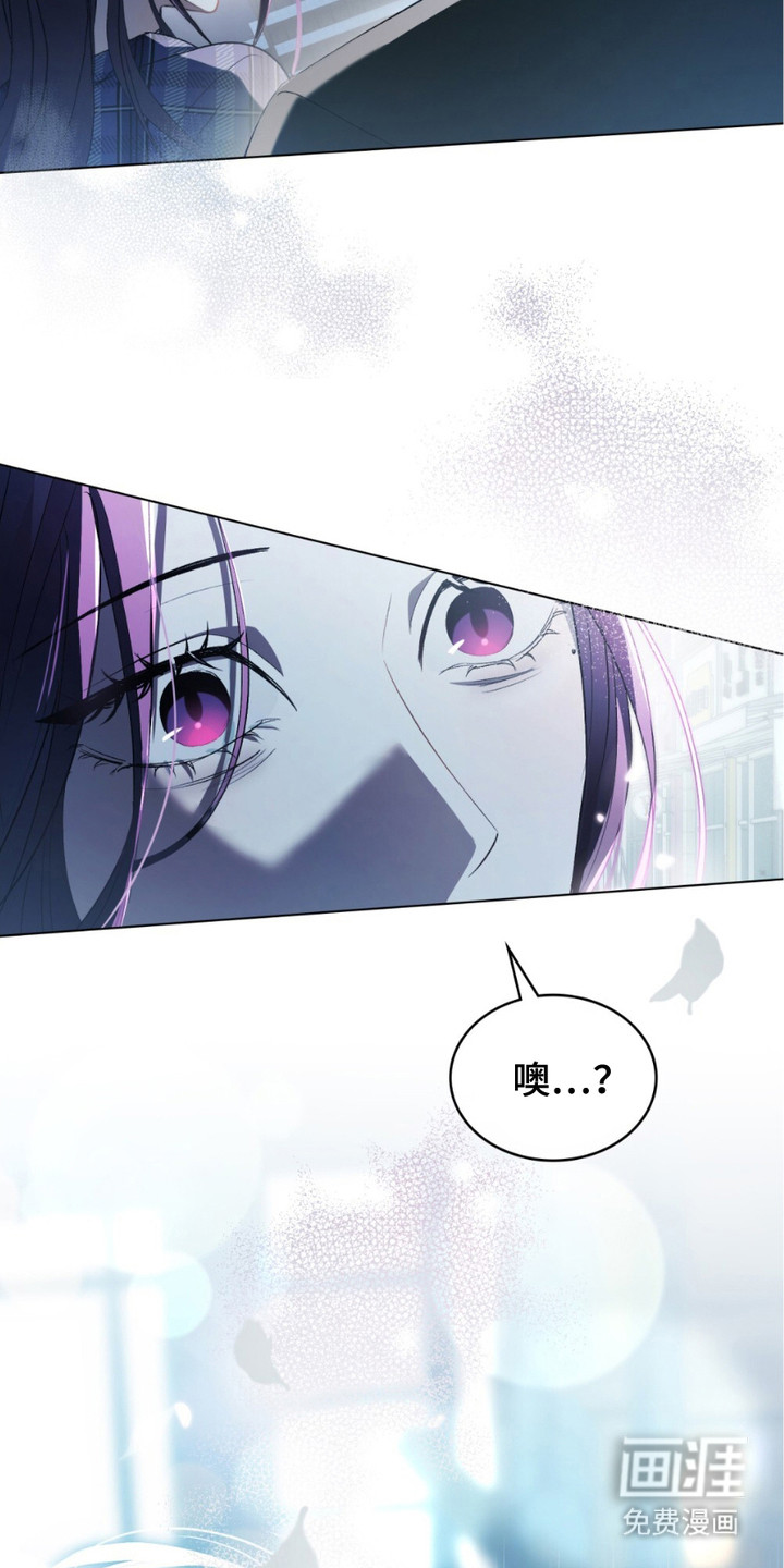 致不道德的人漫画-图25