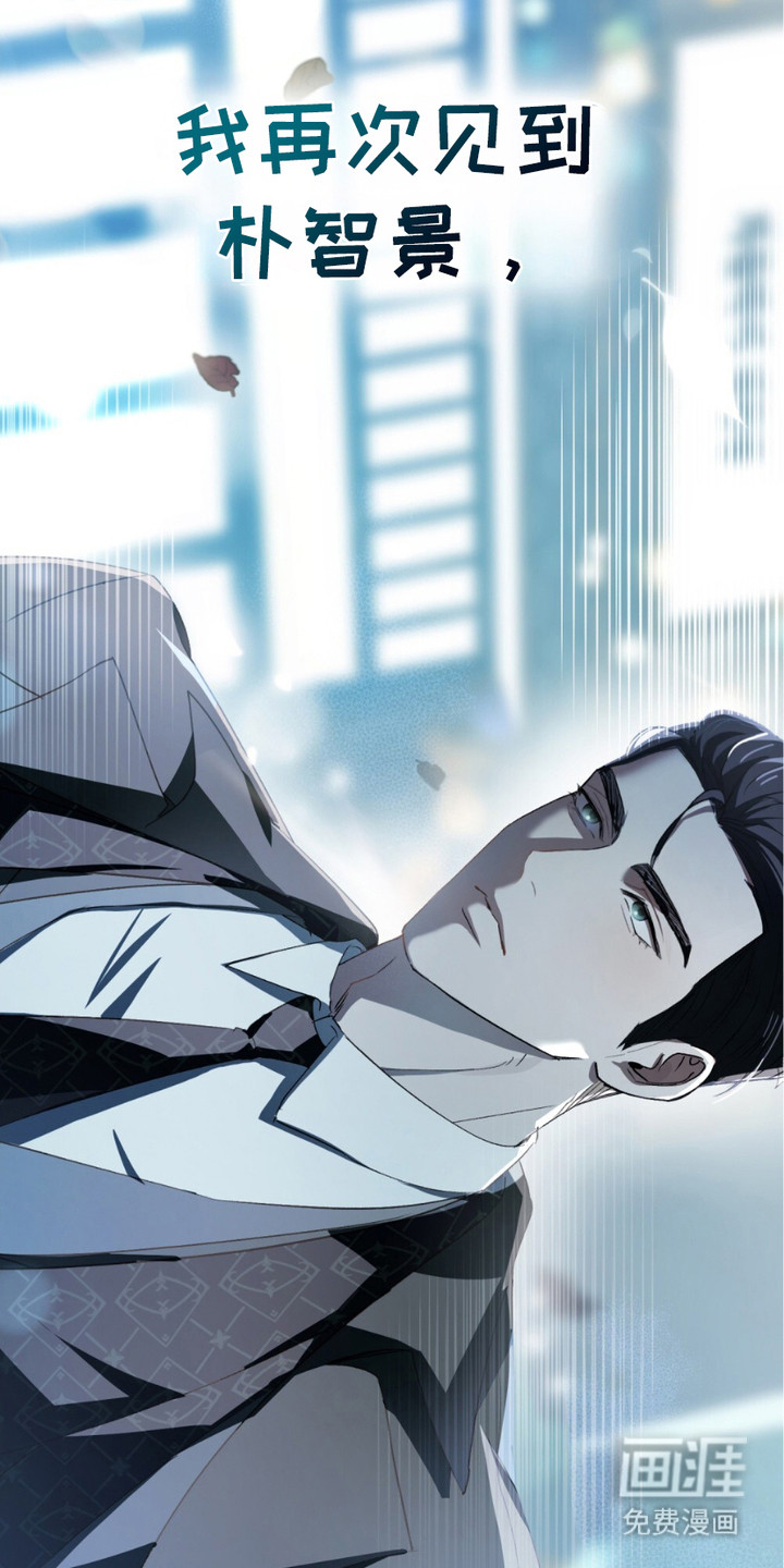 致不道德的人漫画-图27