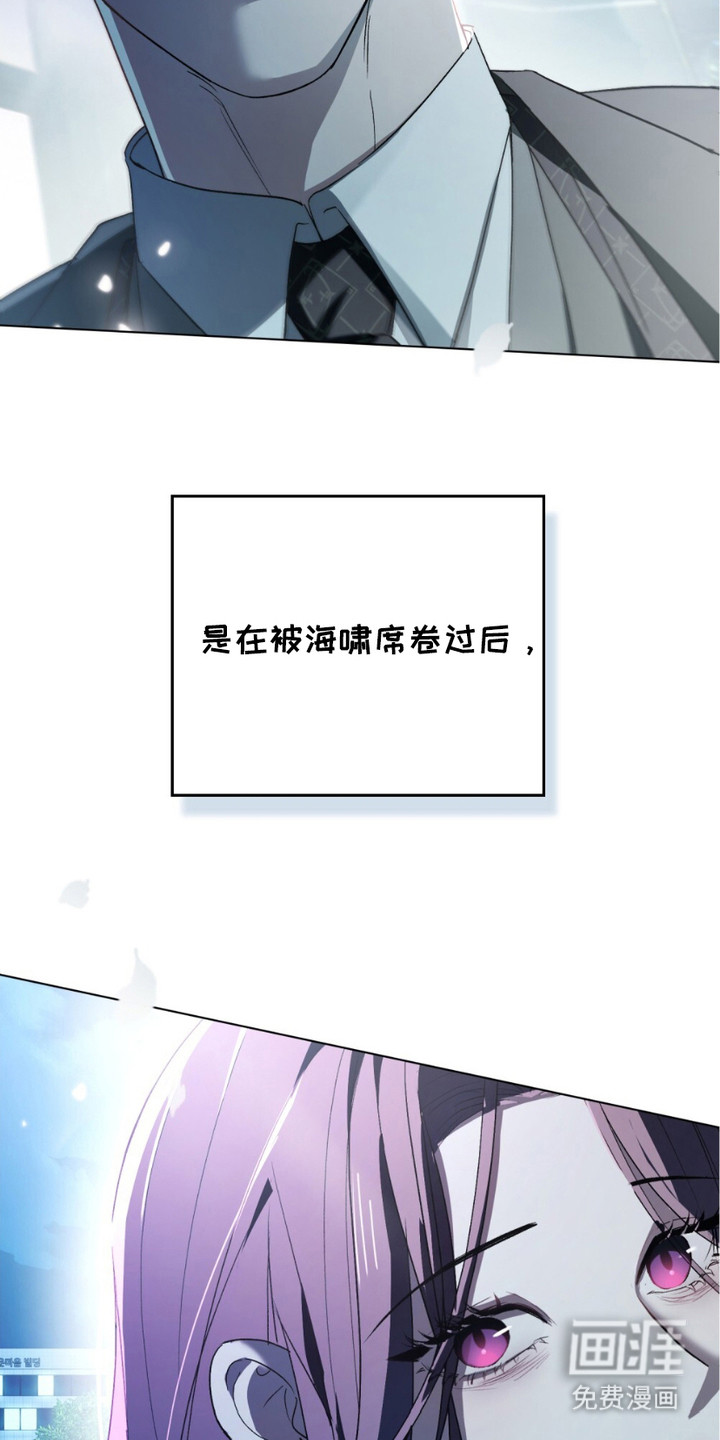致不道德的人漫画-图29