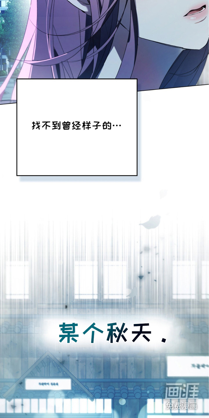 致不道德的人漫画-图30