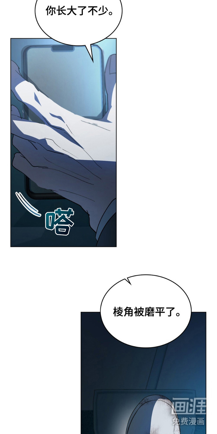 致不道德的人漫画-图13