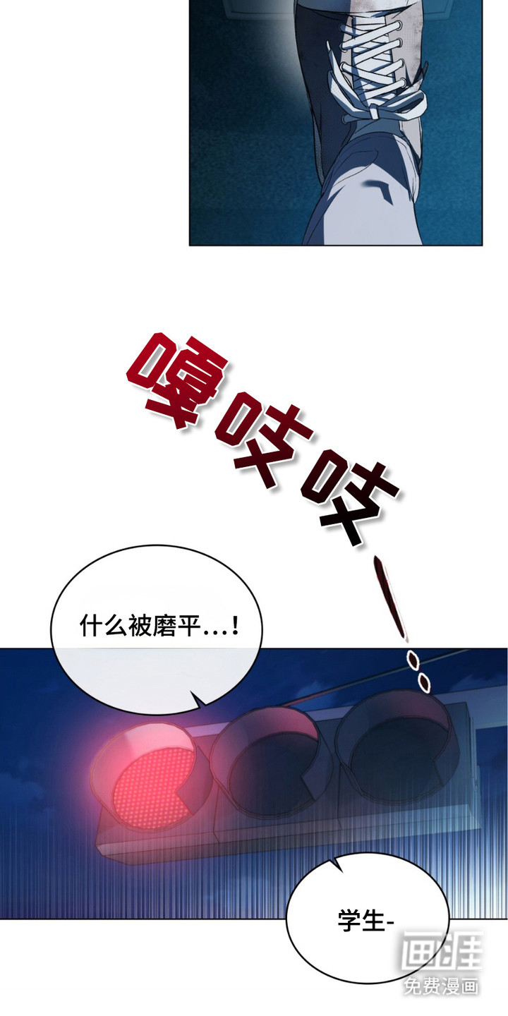 致不道德的人漫画-图14