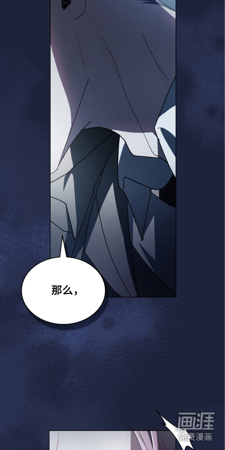 致不道德的人漫画-图17