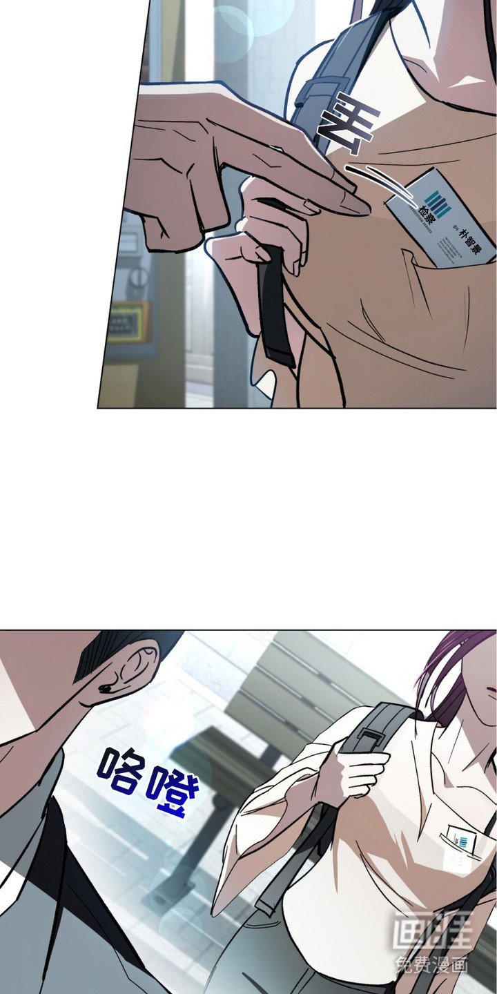 致不道德的人第4话图