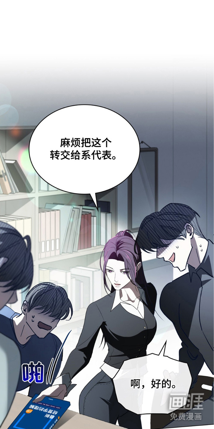 致不道德的人第6话图