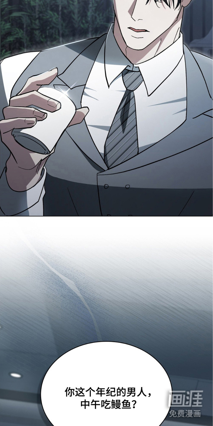 致不道德的人漫画-图5