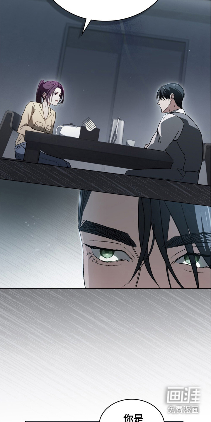 致不道德的人漫画-图6