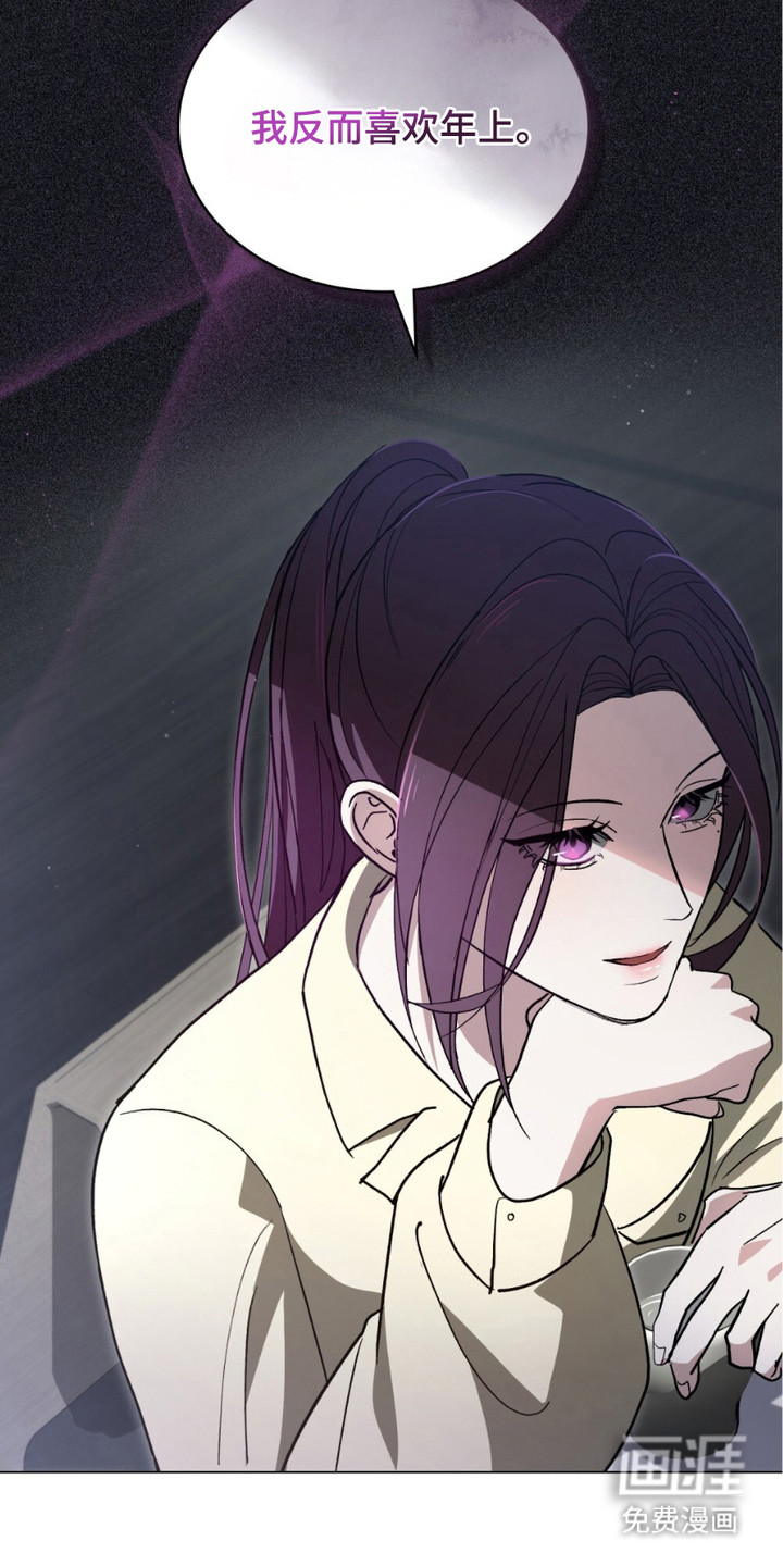 致不道德的人漫画-图14