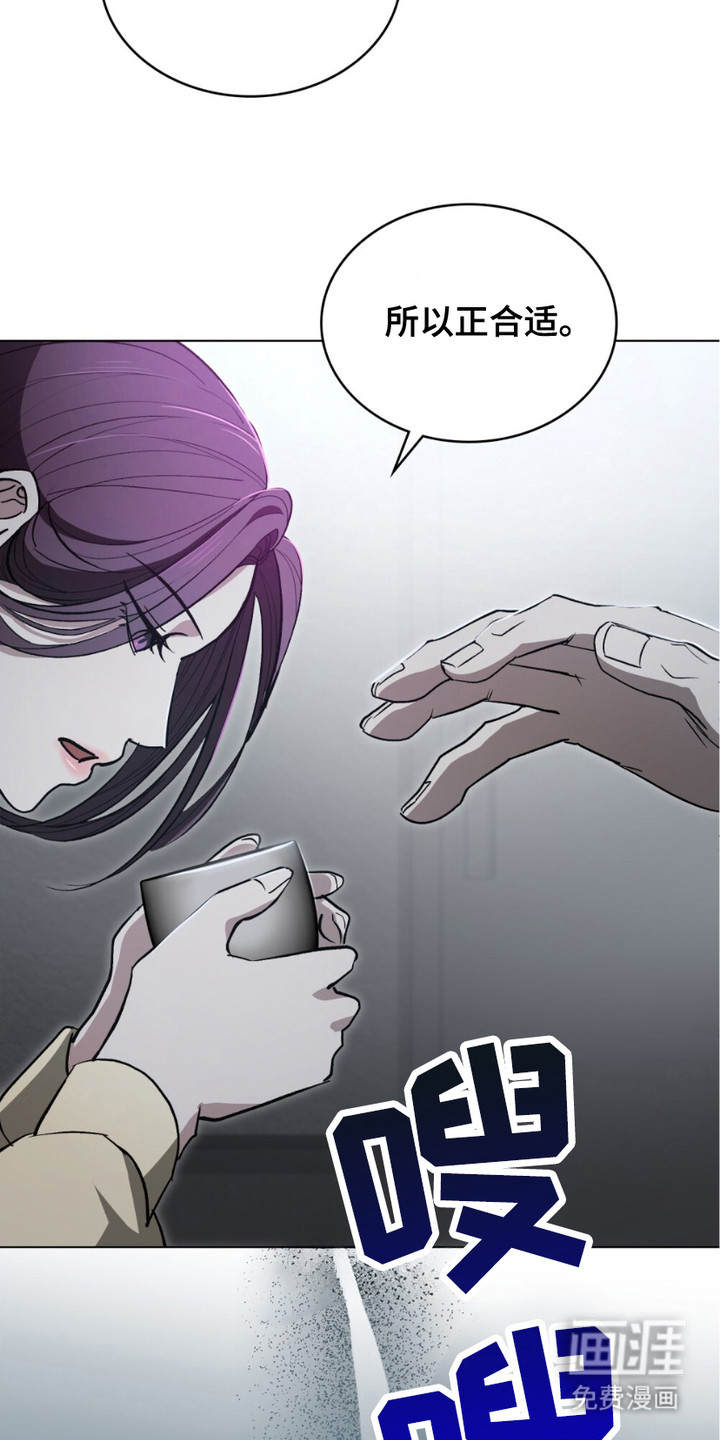 致不道德的人漫画-图19