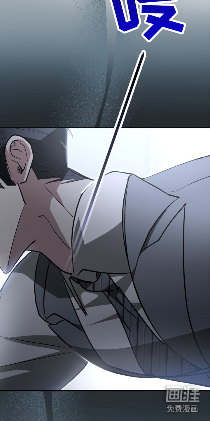 致不道德的人漫画-图20