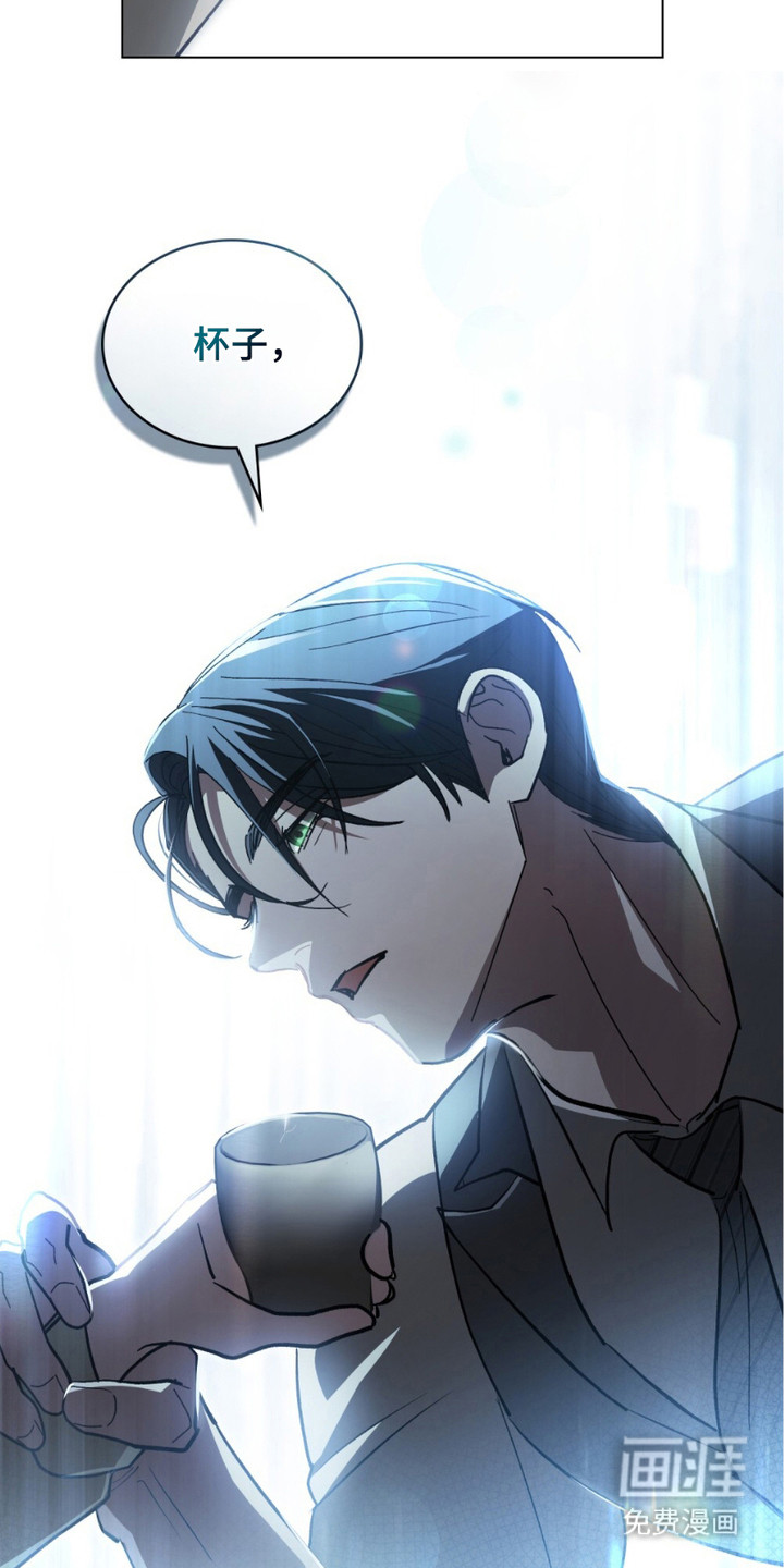 致不道德的人漫画-图22