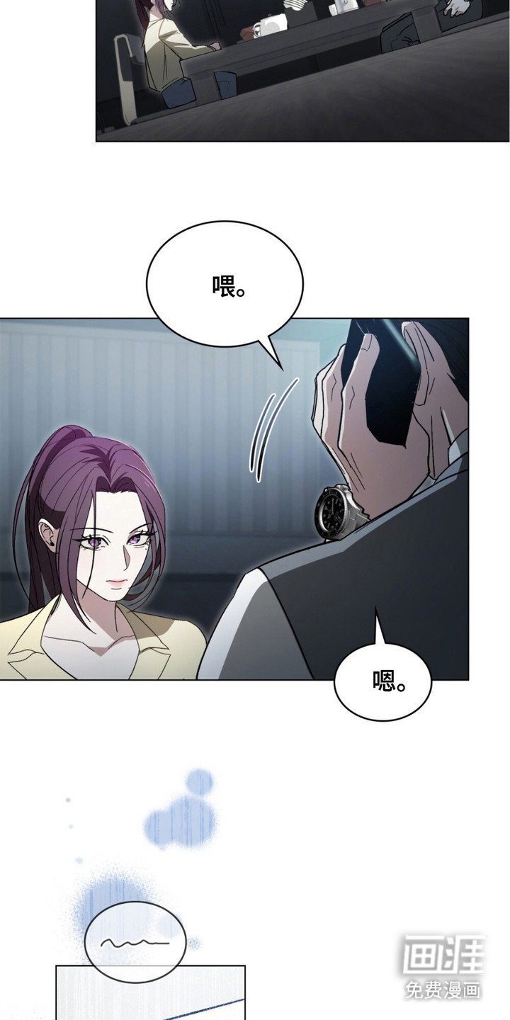 致不道德的人漫画-图19