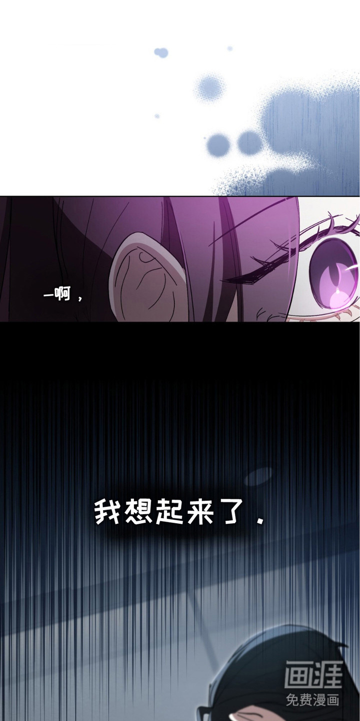 致不道德的人第9话第1页