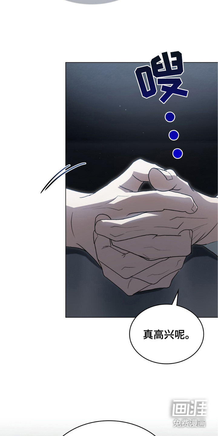 致不道德的人漫画-图5