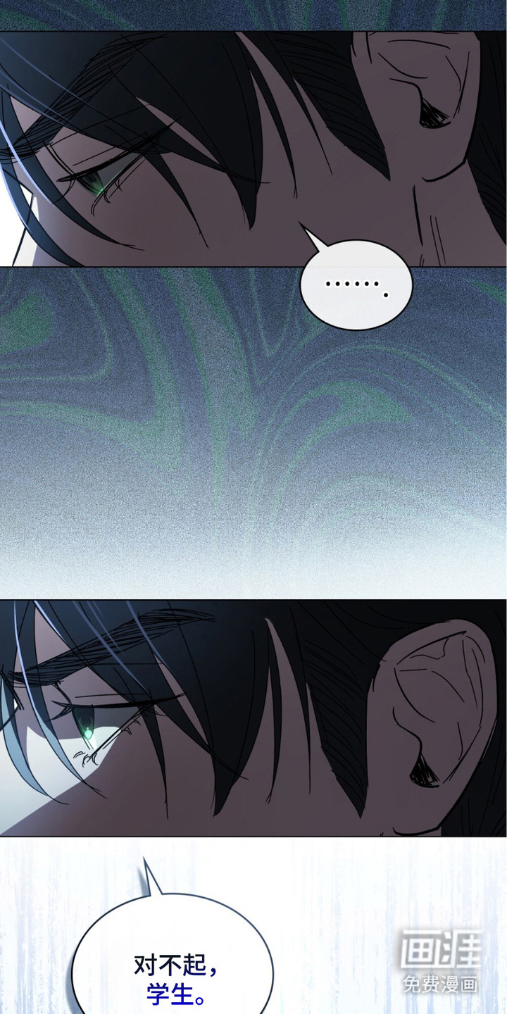 致不道德的人漫画-图14