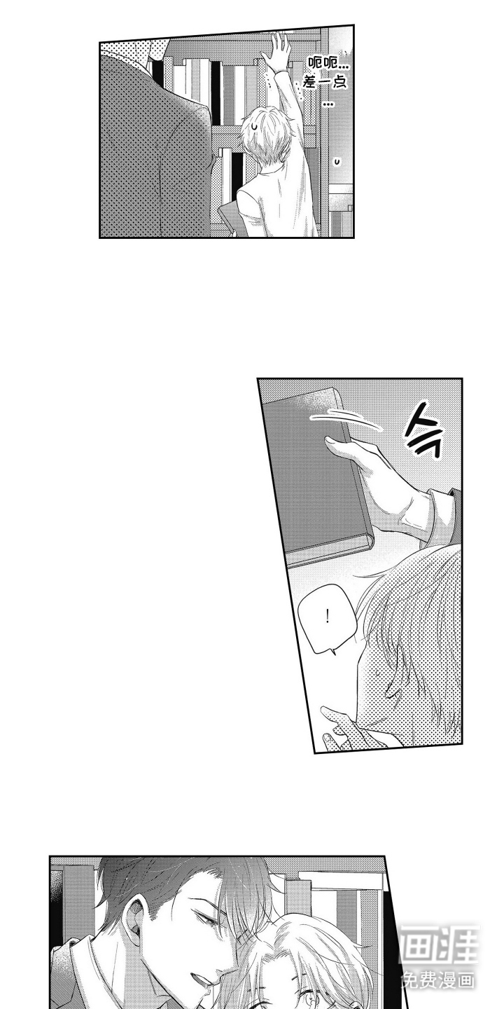 灼热防线第10话图