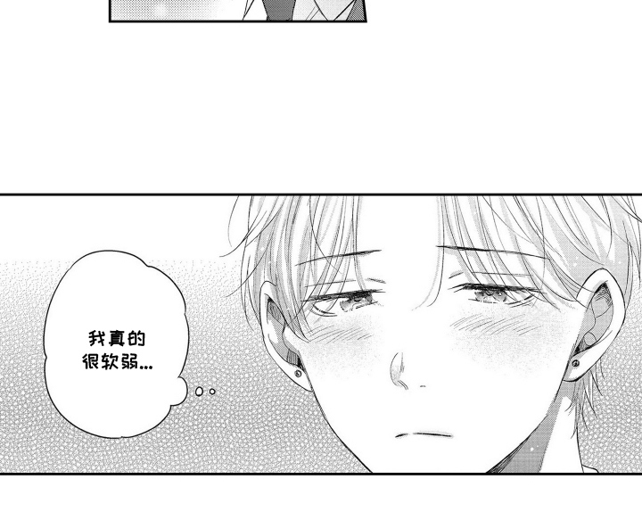 灼热防线第10话图