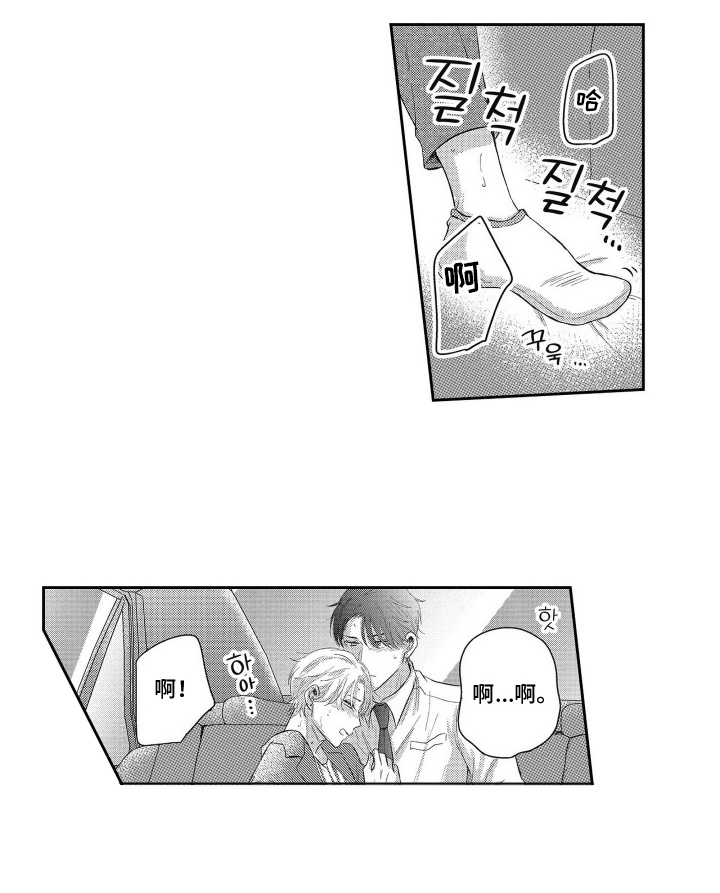 灼热防线第11话图