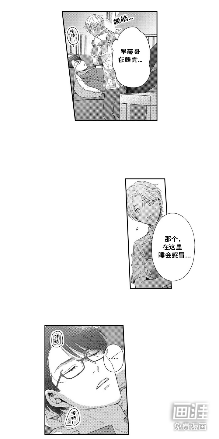 灼热防线第15话图