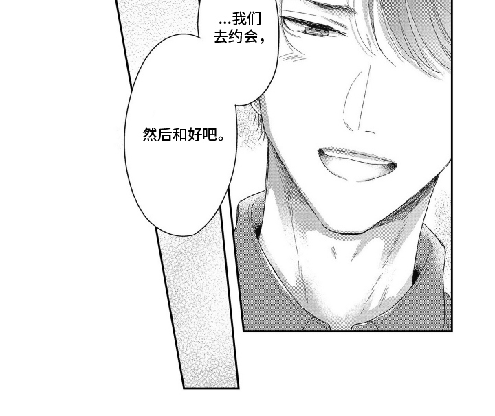灼热防线第15话图