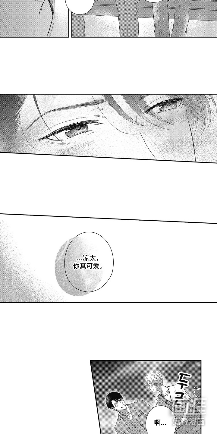 灼热防线第16话图