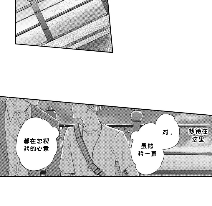 灼热防线第16话图