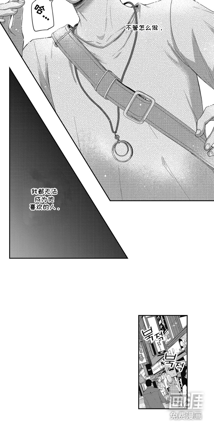 灼热防线第17话图