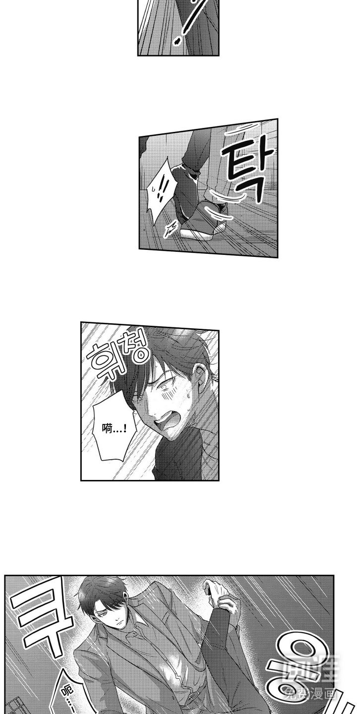 灼热防线第20话图