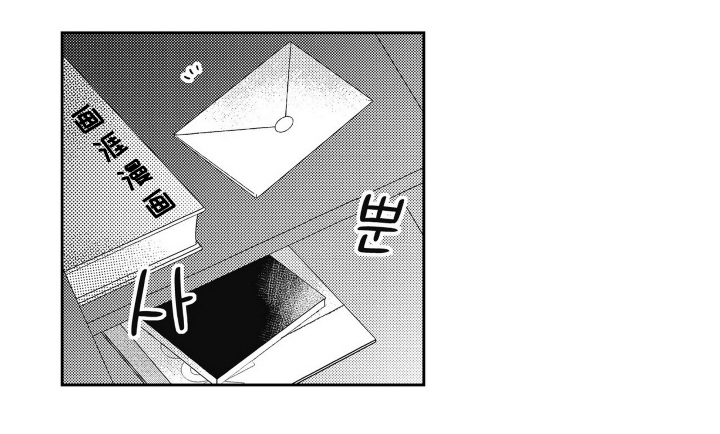 灼热防线第3话图