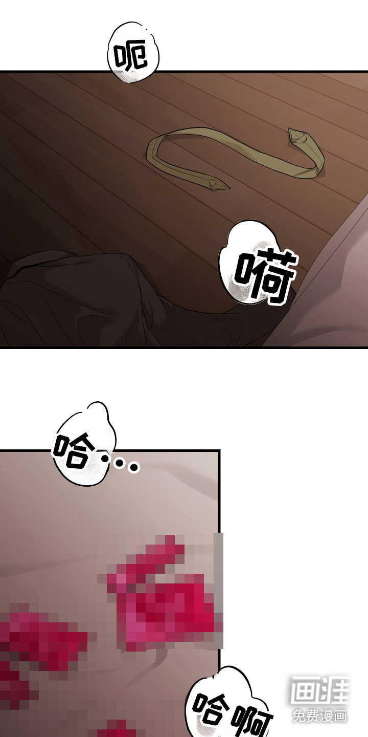 总裁的抵债情人 第10话 第0页