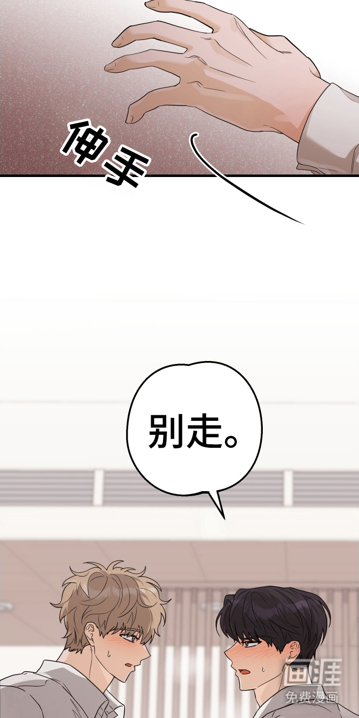 总裁的抵债情人 第10话 第6页