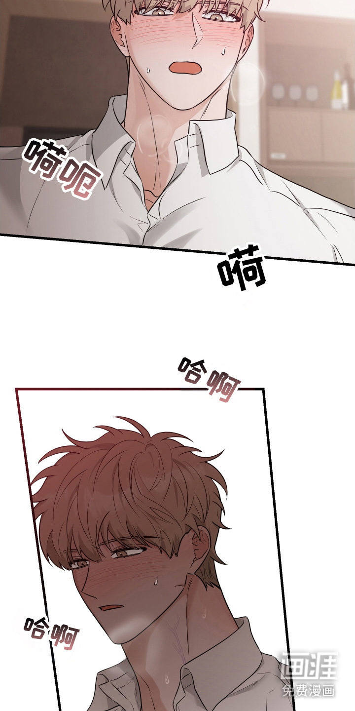 总裁的抵债情人 第11话 第6页